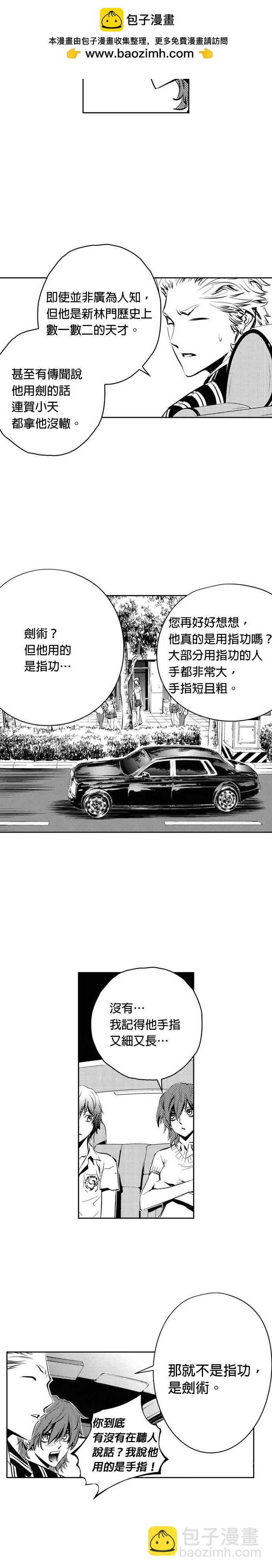 第82话18