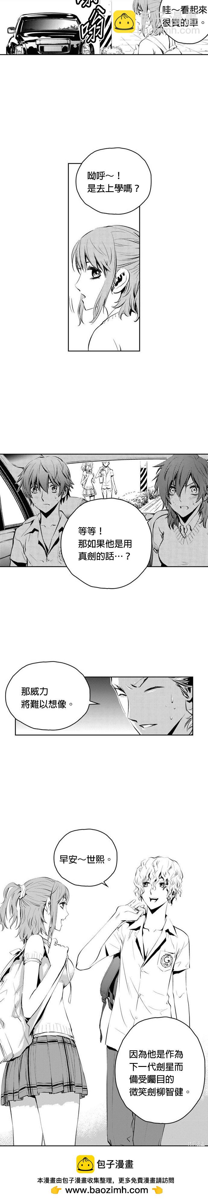 第82话20