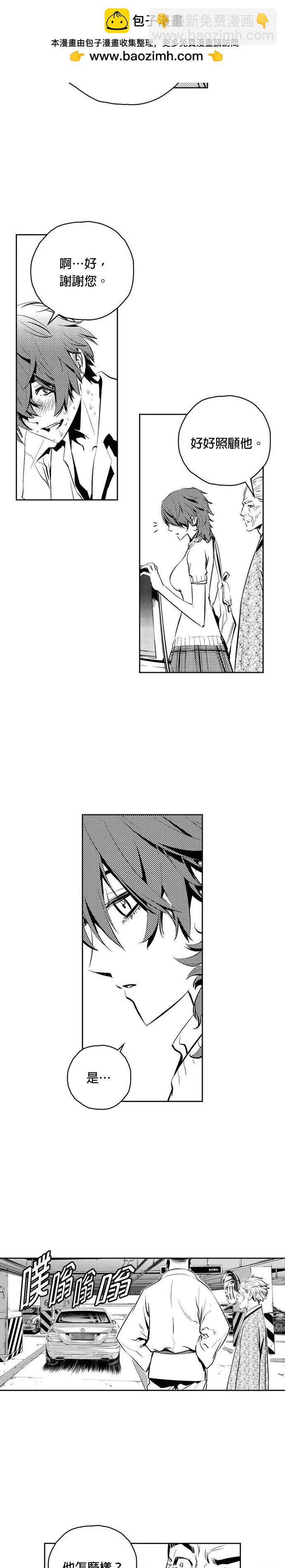 第87话1
