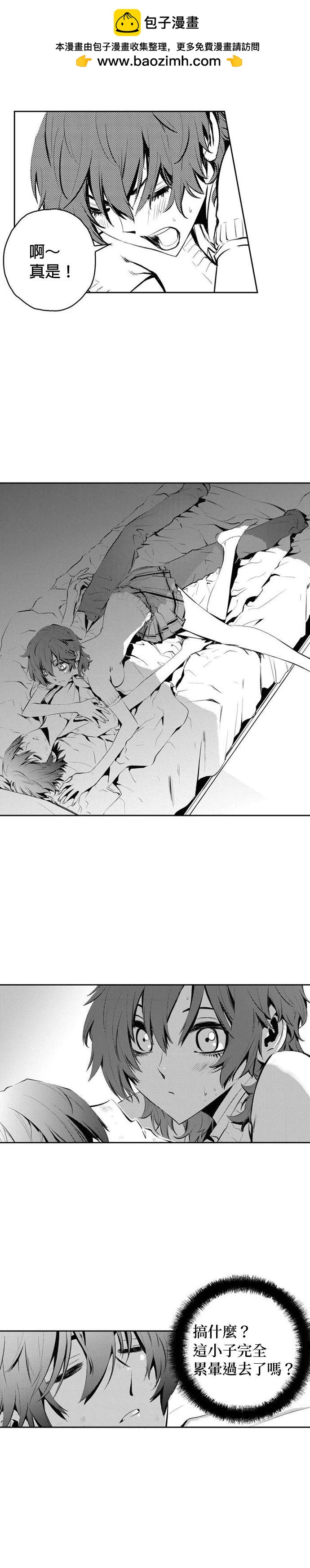 第87话8