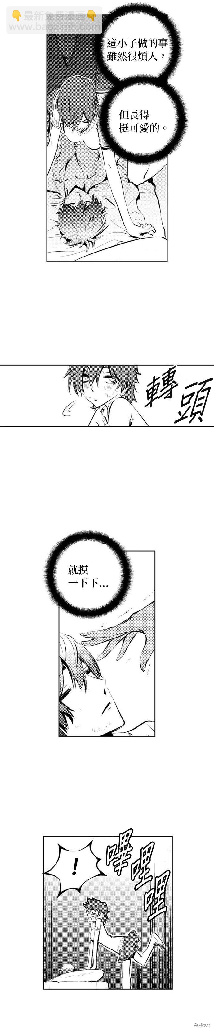 第87话9