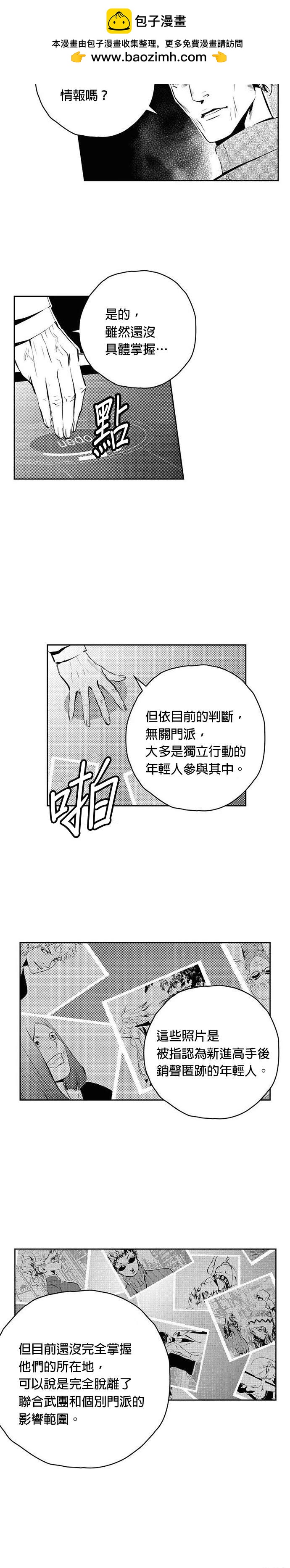 第90话1