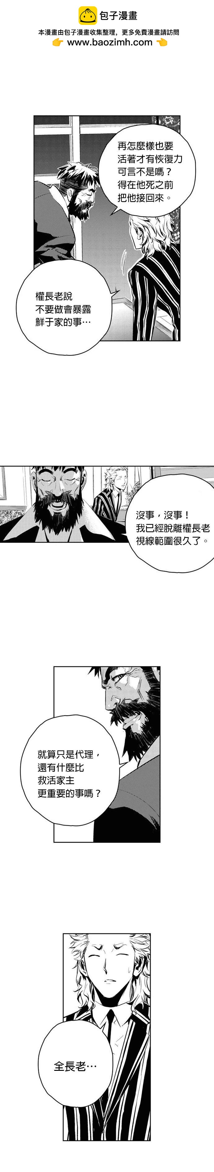 第90话13