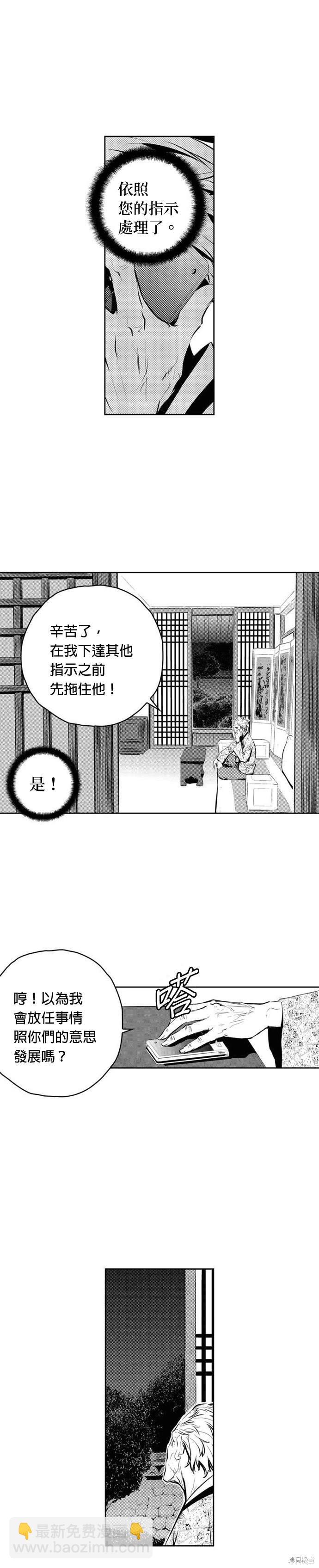 第90话15