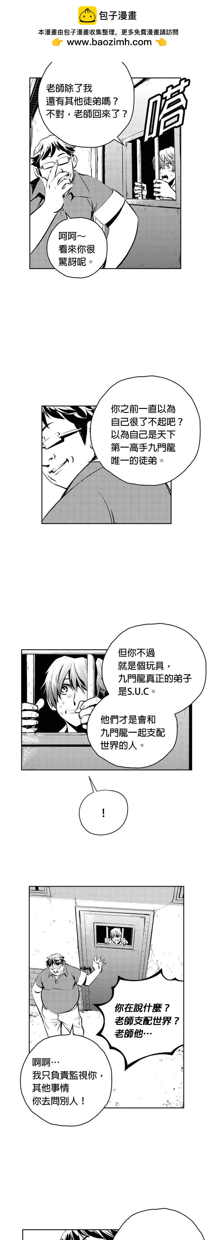 第99话1