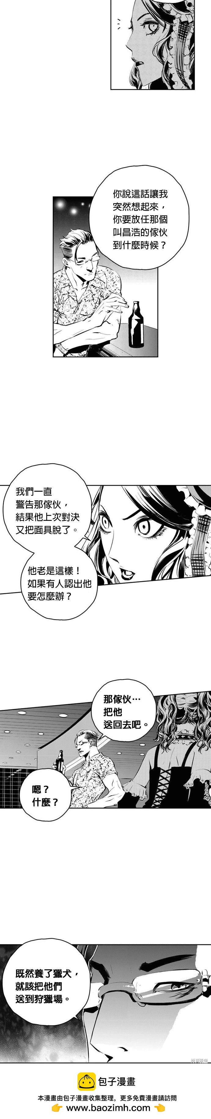 第99话17