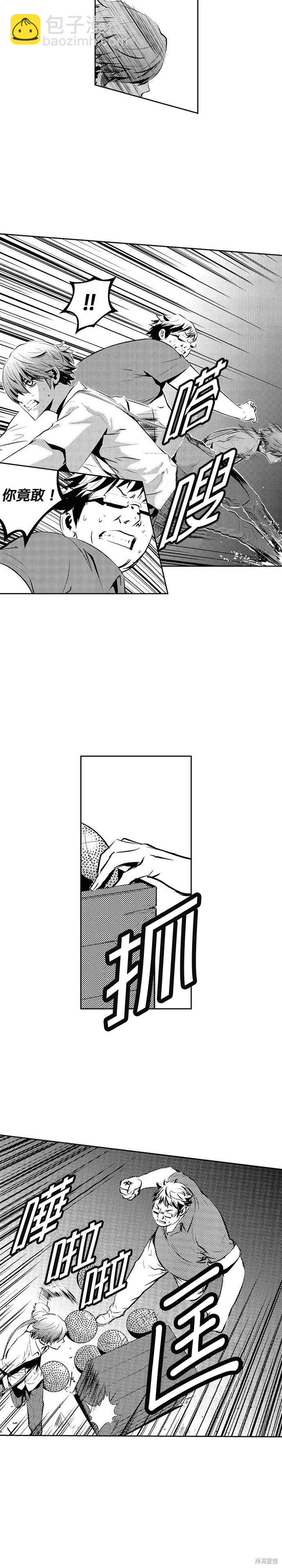 第99话6