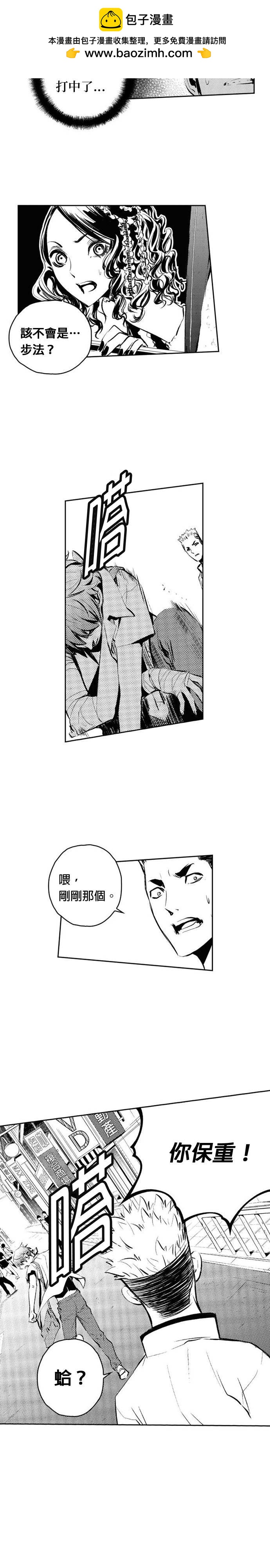 第102话1