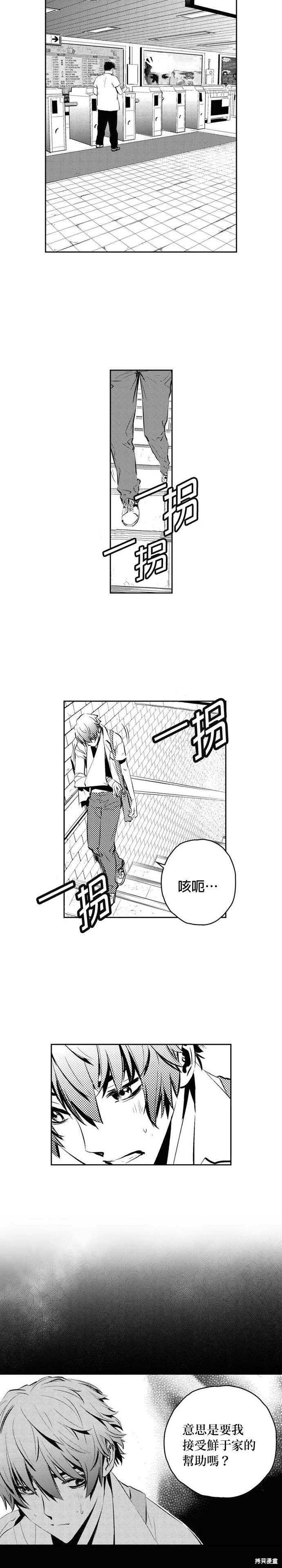 第102话10