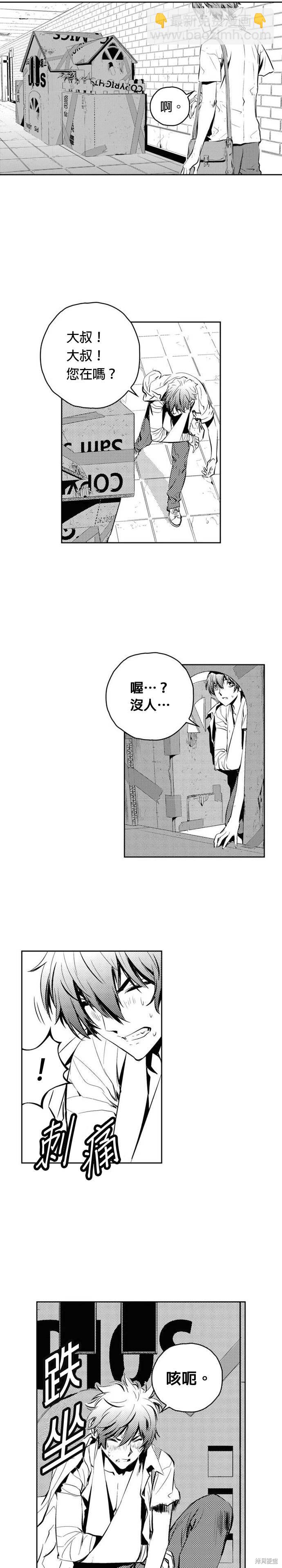 第102话13