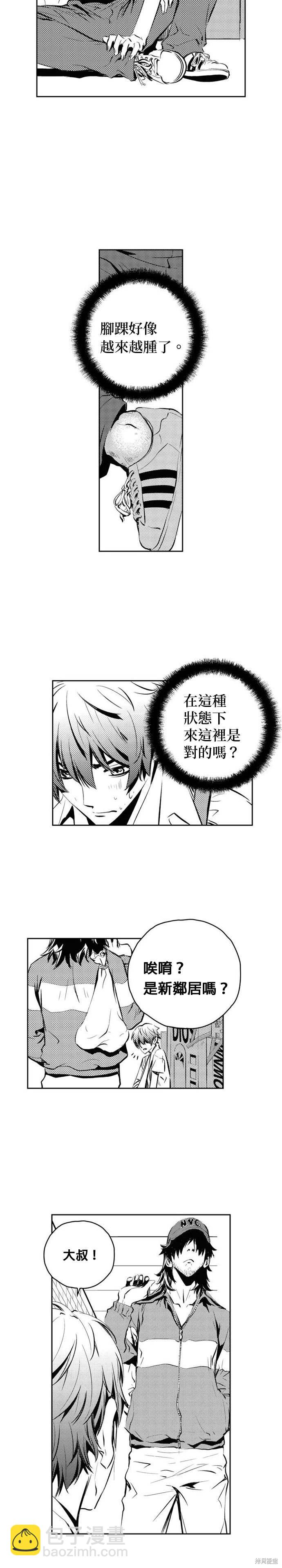 第102话14