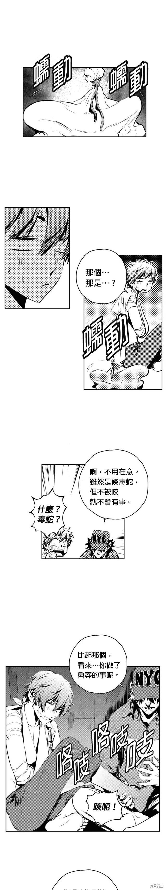 第102话15