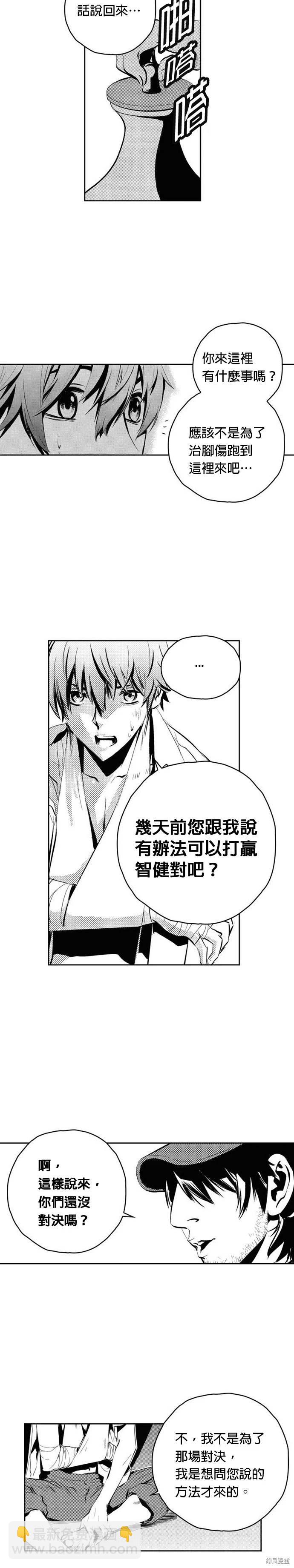 第102话17