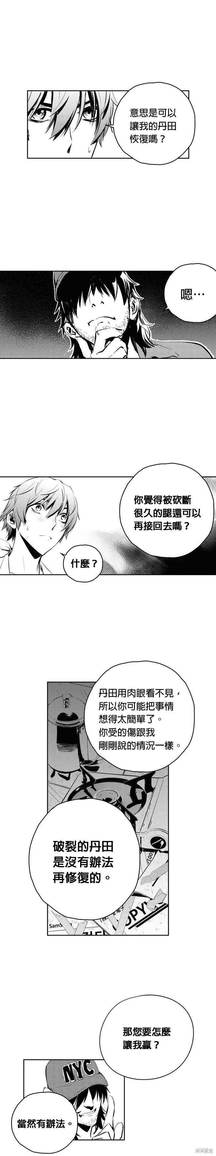 第102话18
