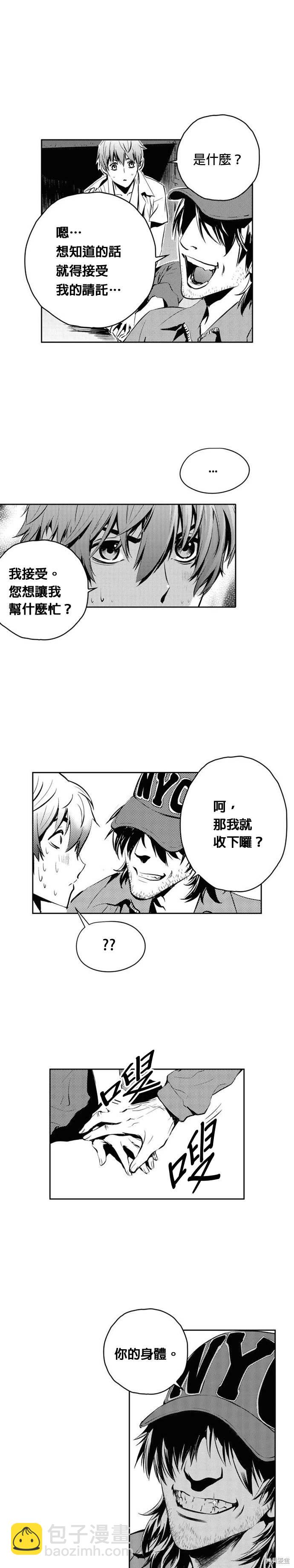 第102话19
