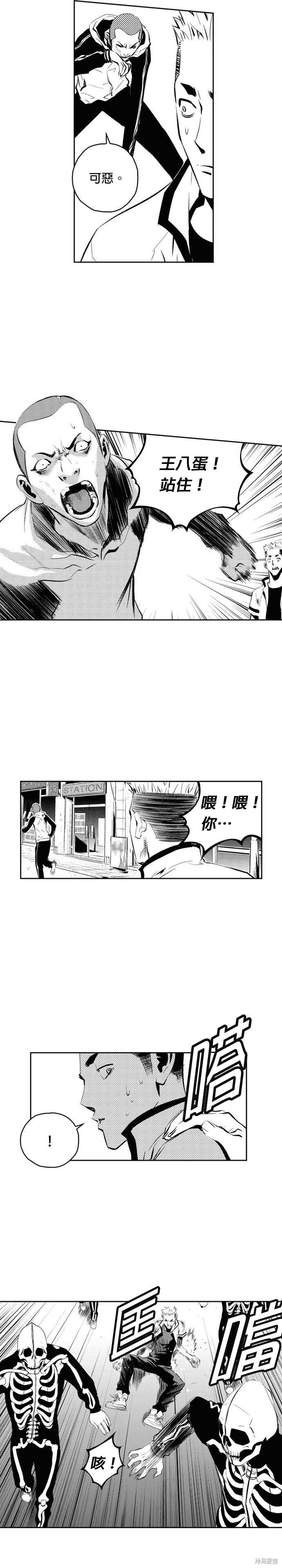 第102话2