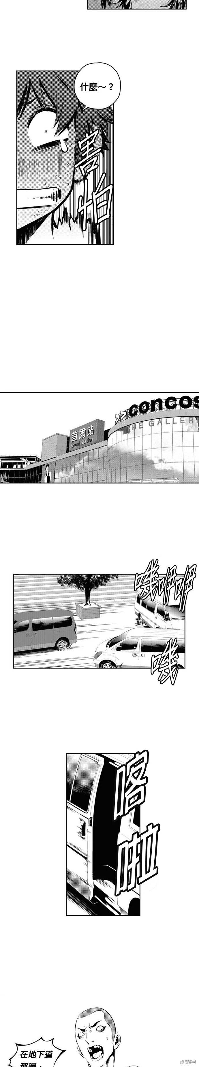 第102话20