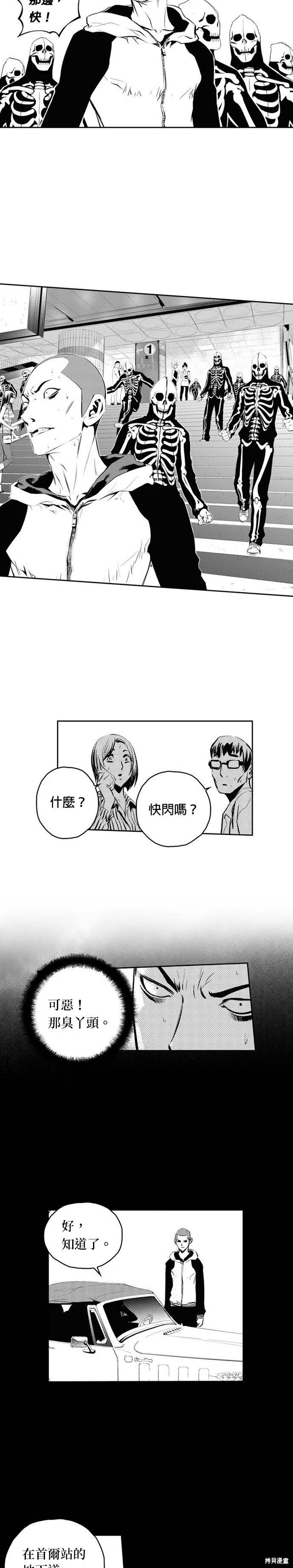 第102话21