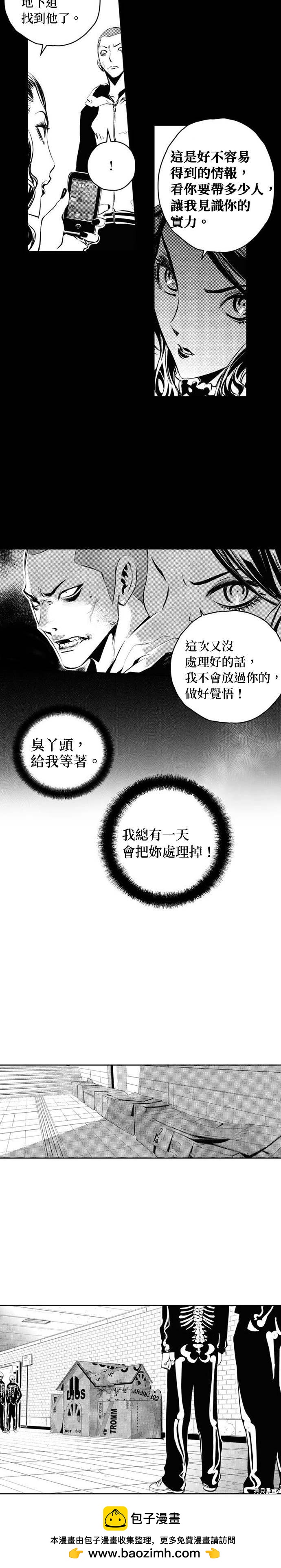 第102话22