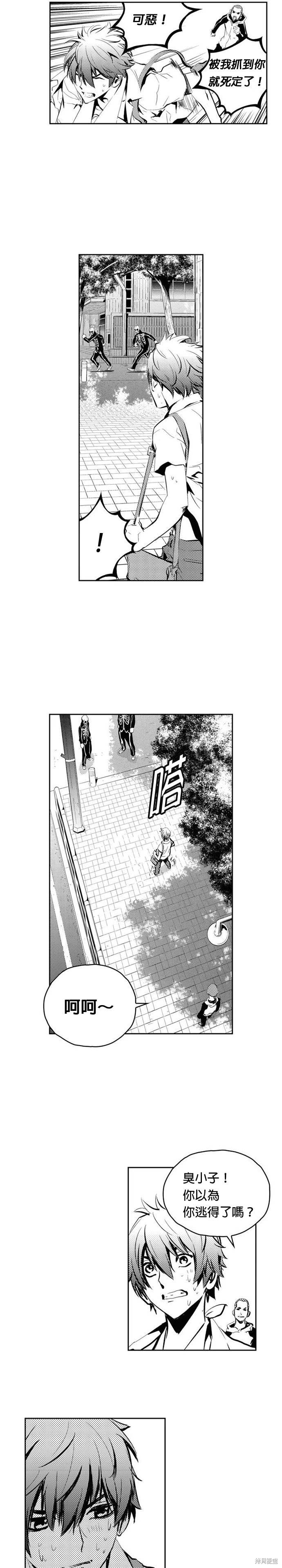 第102话5