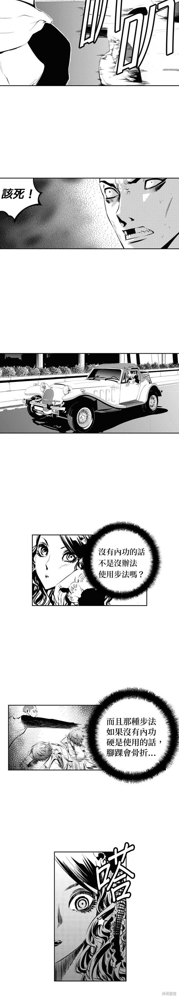 第102话7