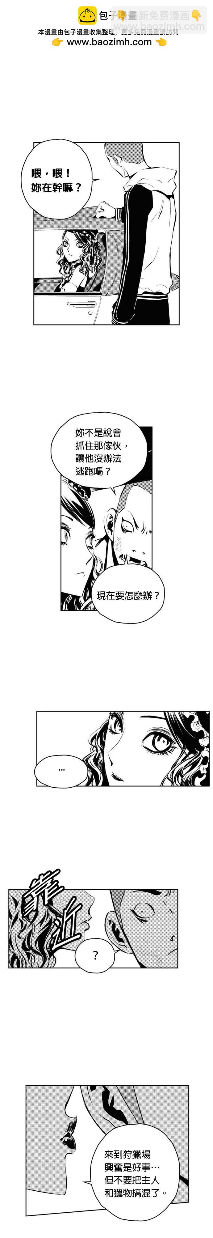 第102话8