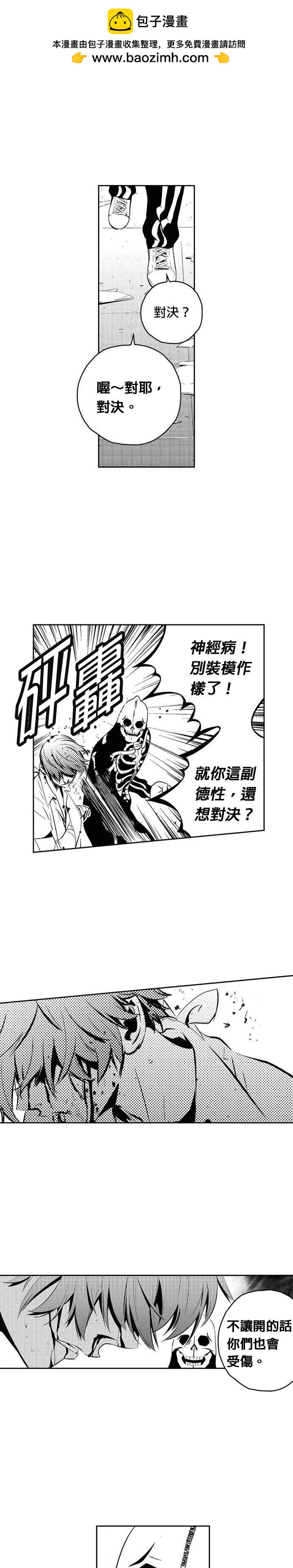第104话1