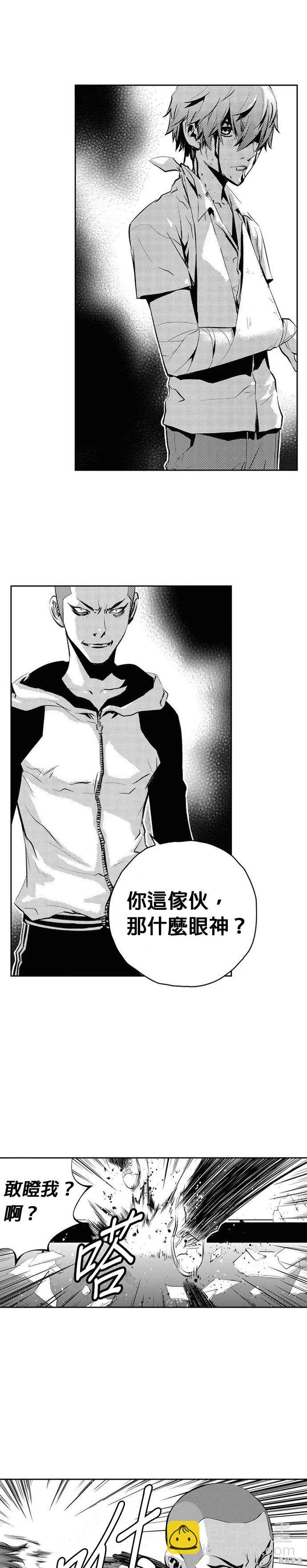 第104话10