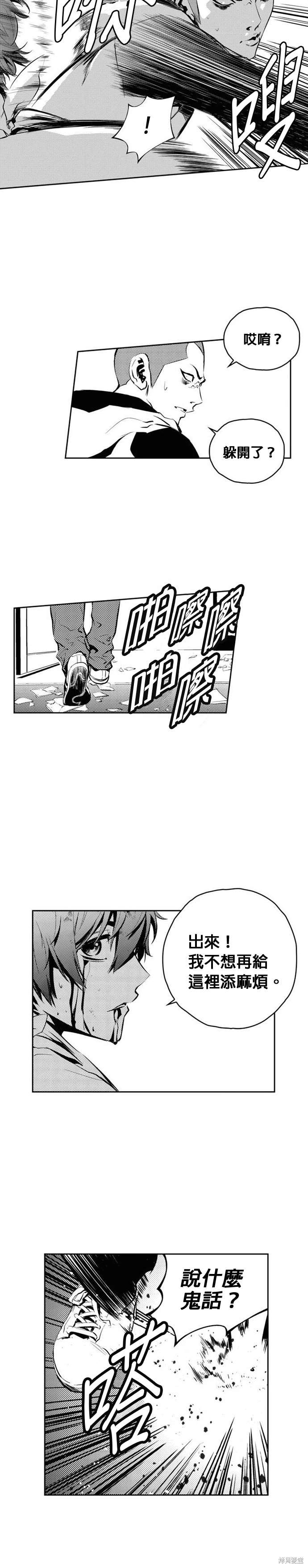 第104话11
