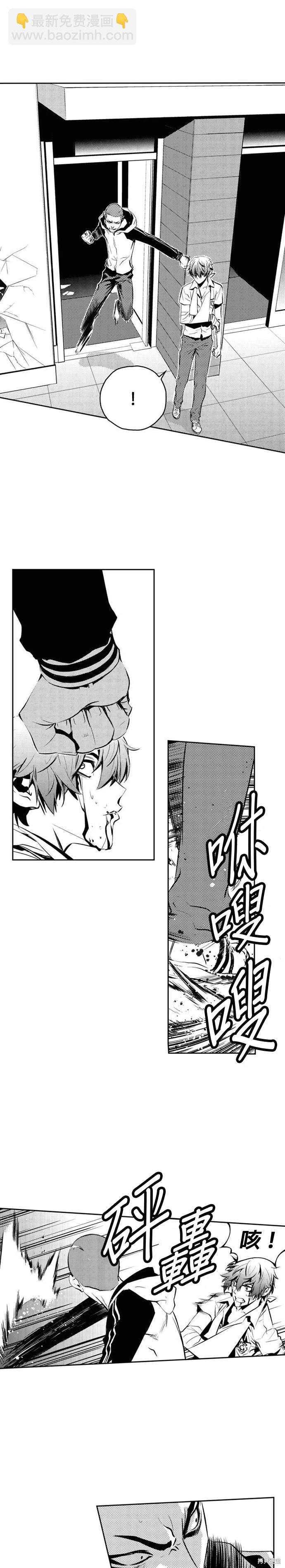 第104话12