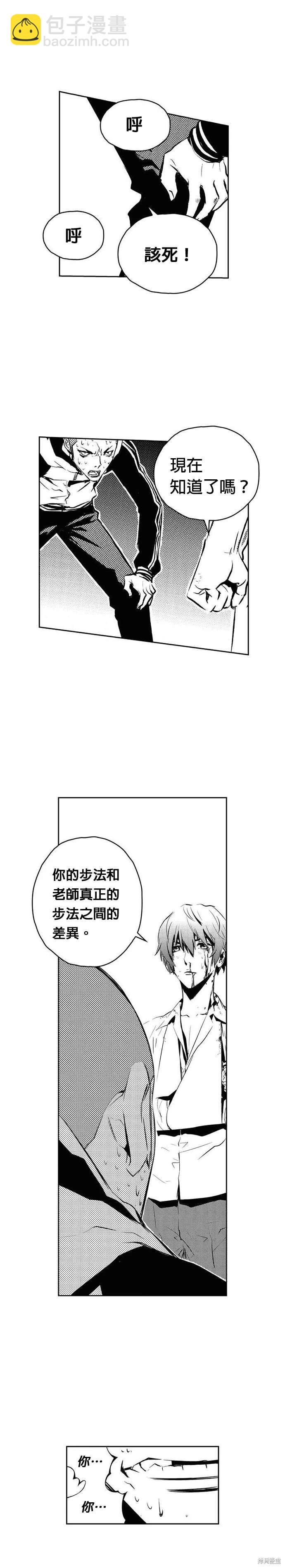 第104话14