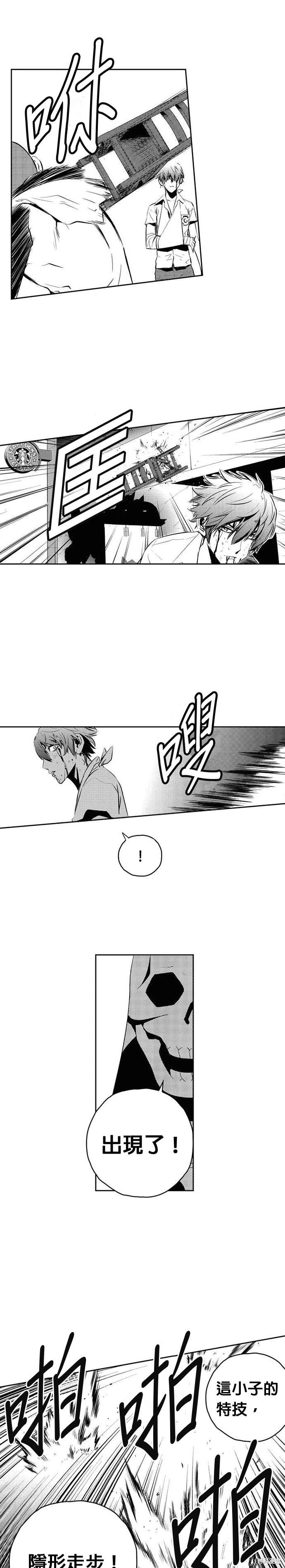第104话16
