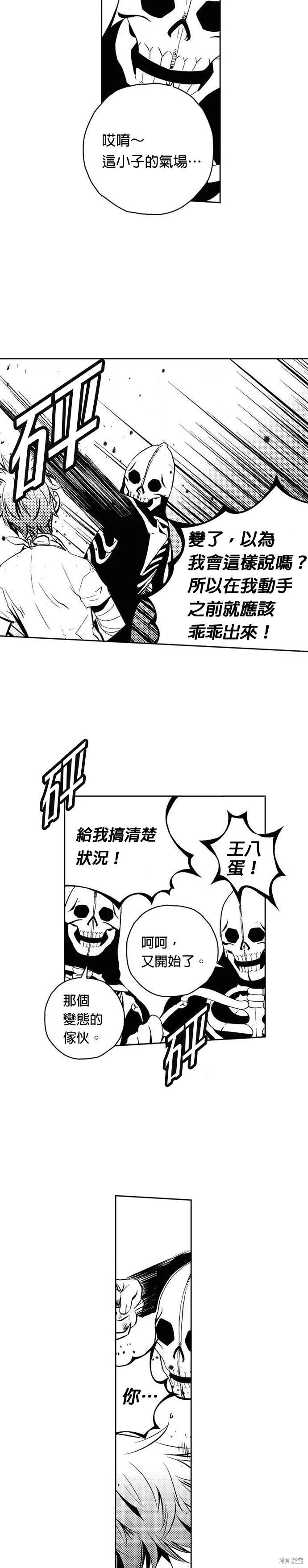 第104话2