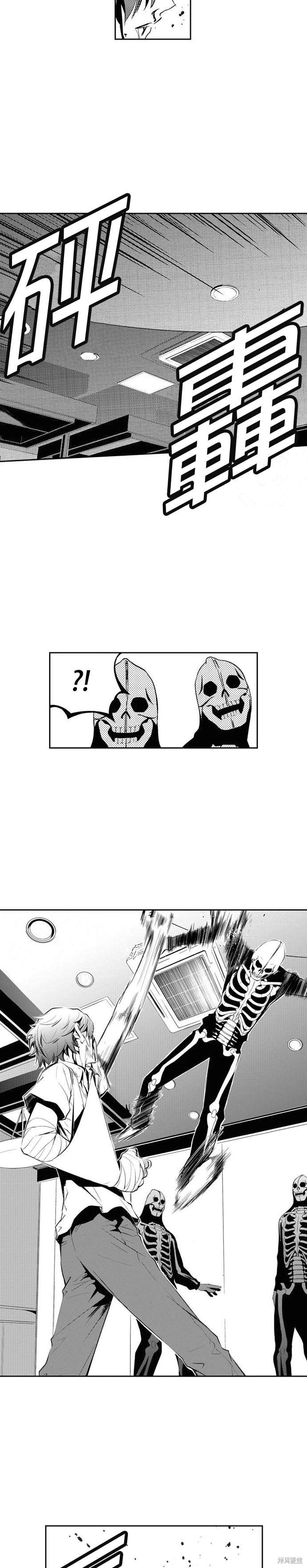 第104话3