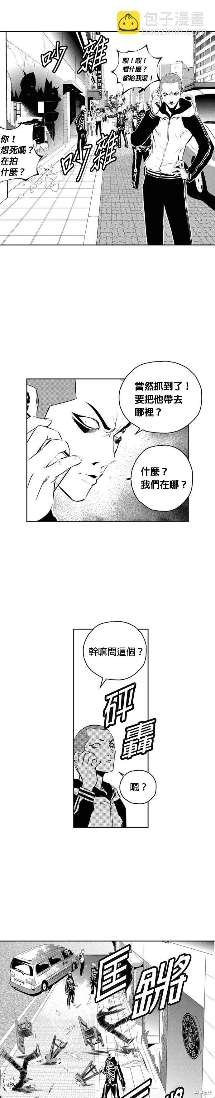 第104话6