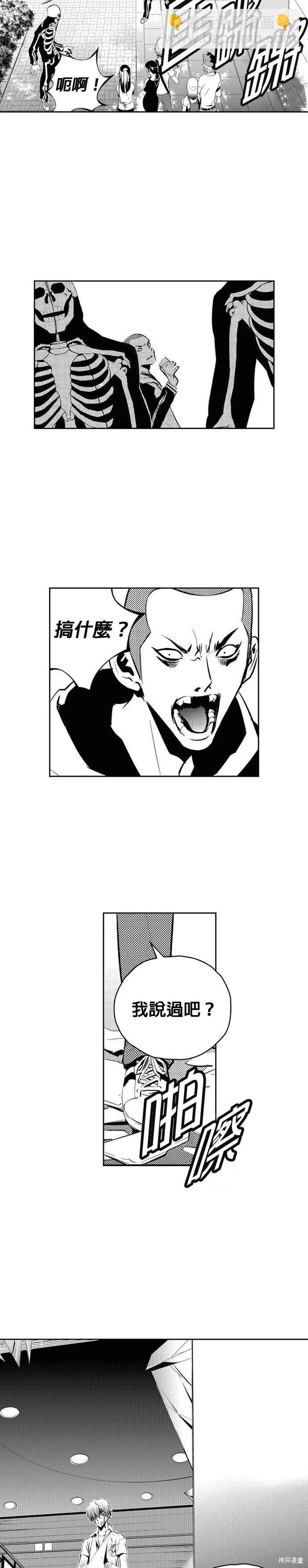 第104话7