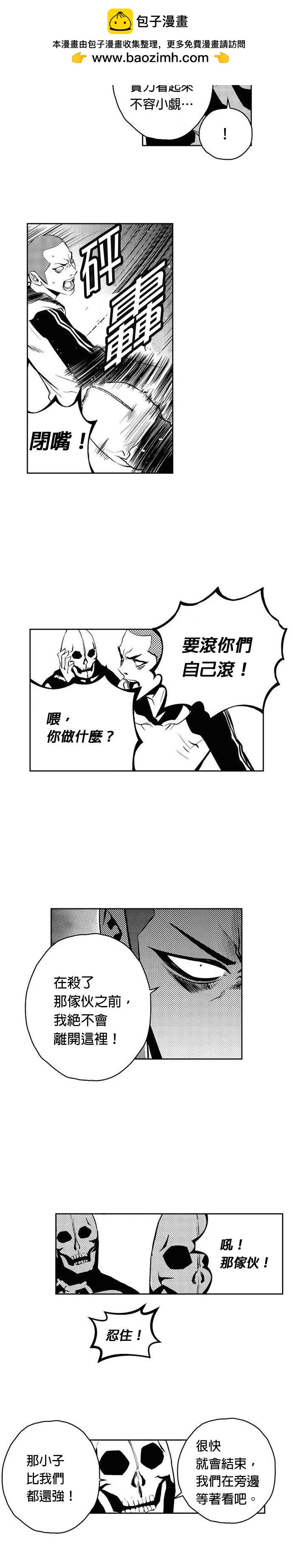 第104话9