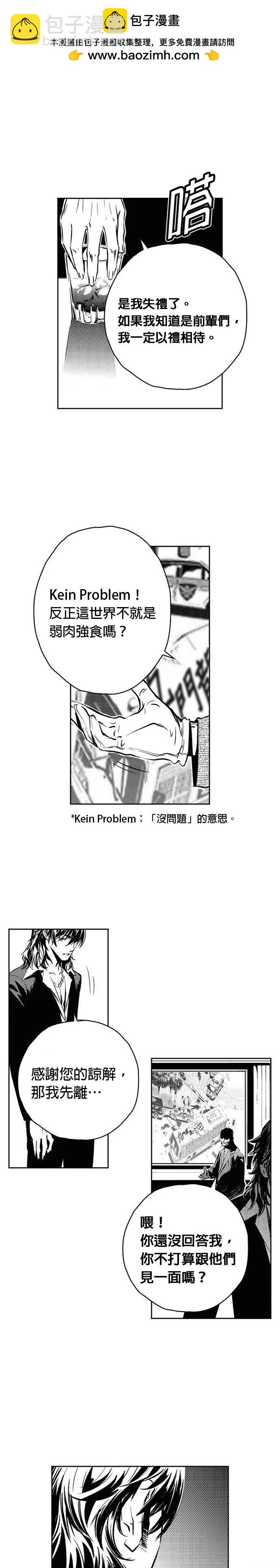 第107话1