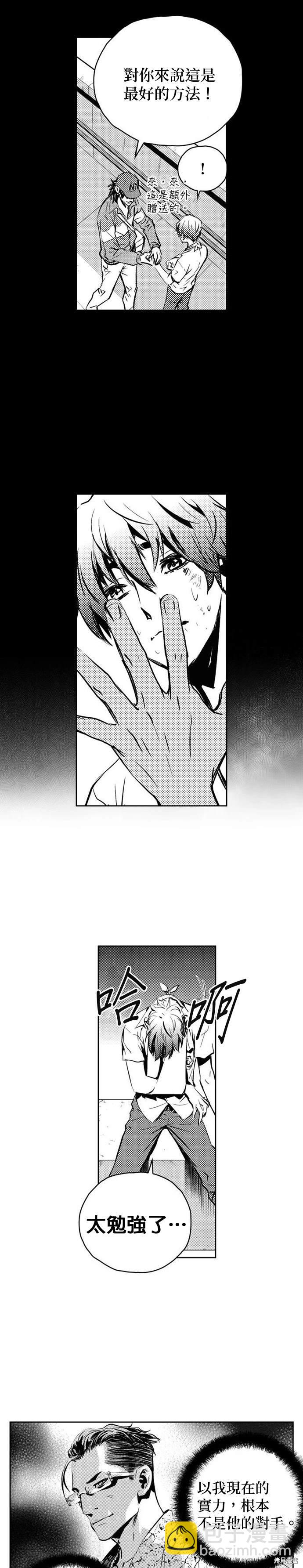 第107话11
