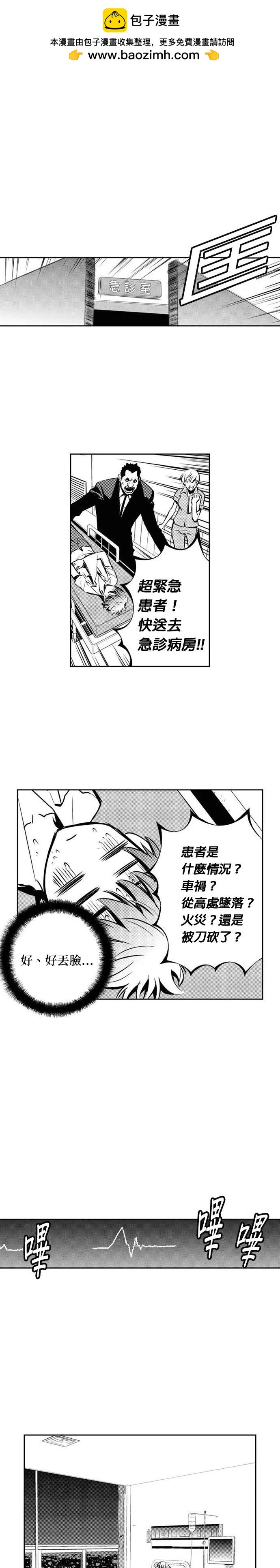 第107话15