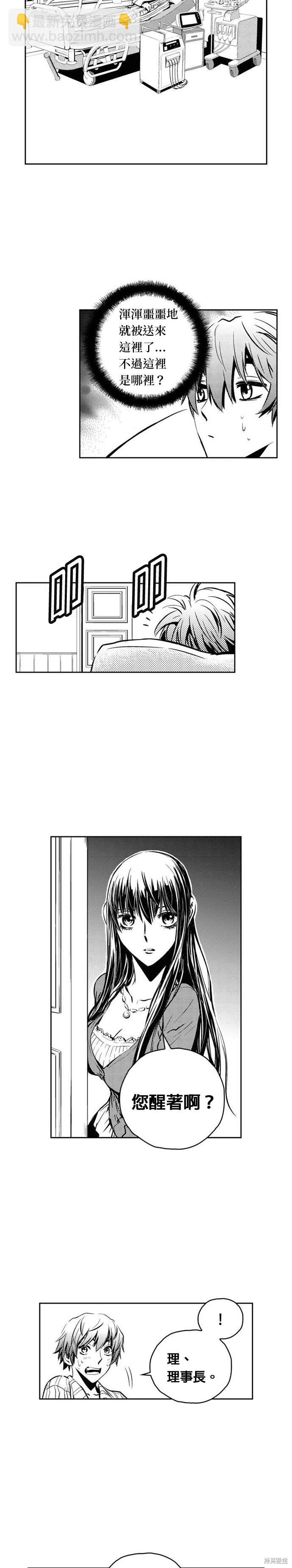 第107话16