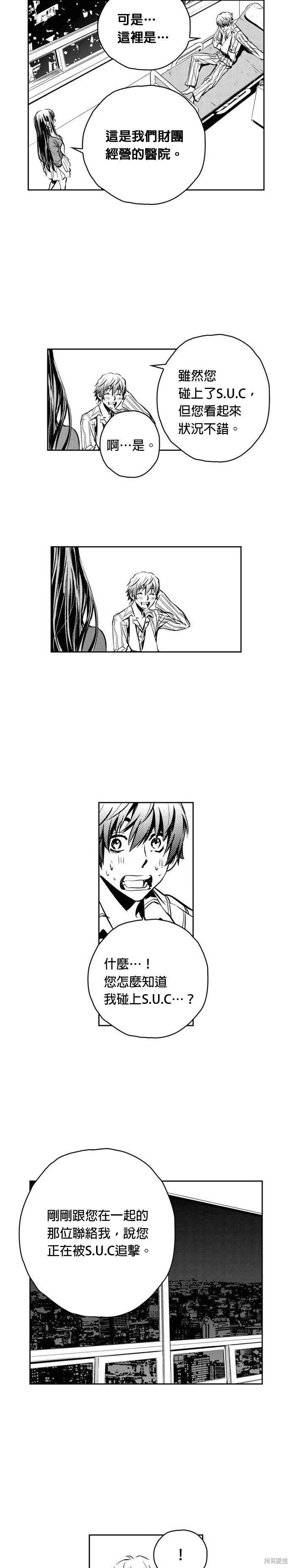第107话17