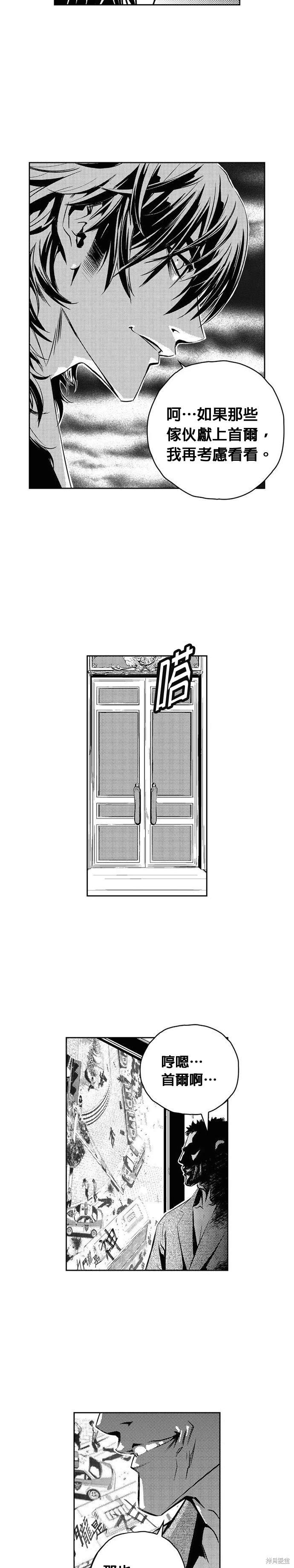 第107话2