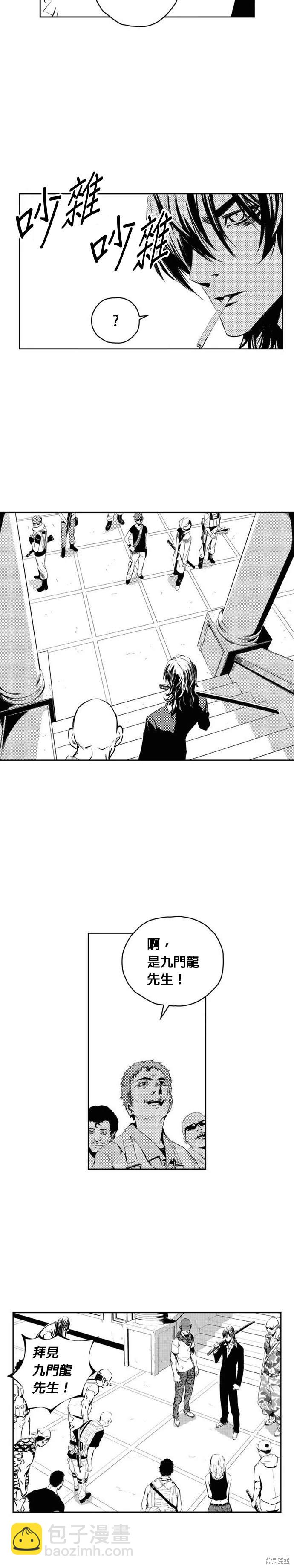 第107话5