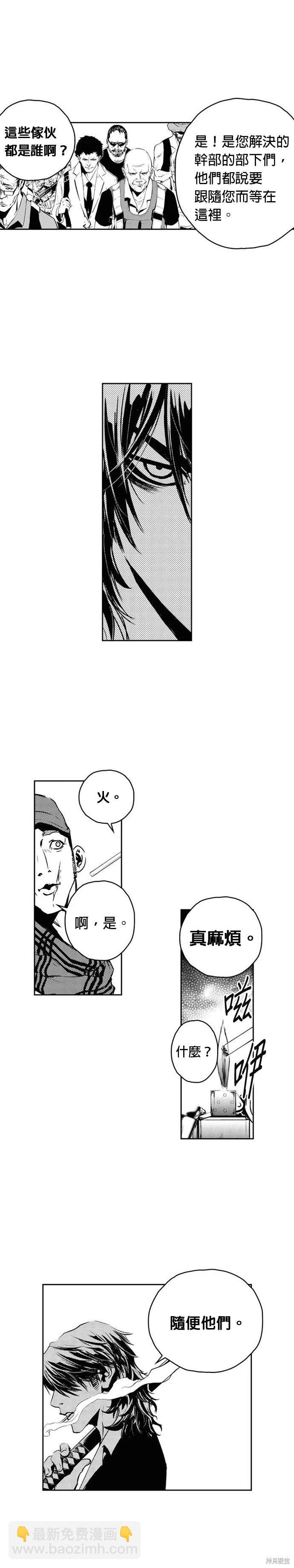 第107话6