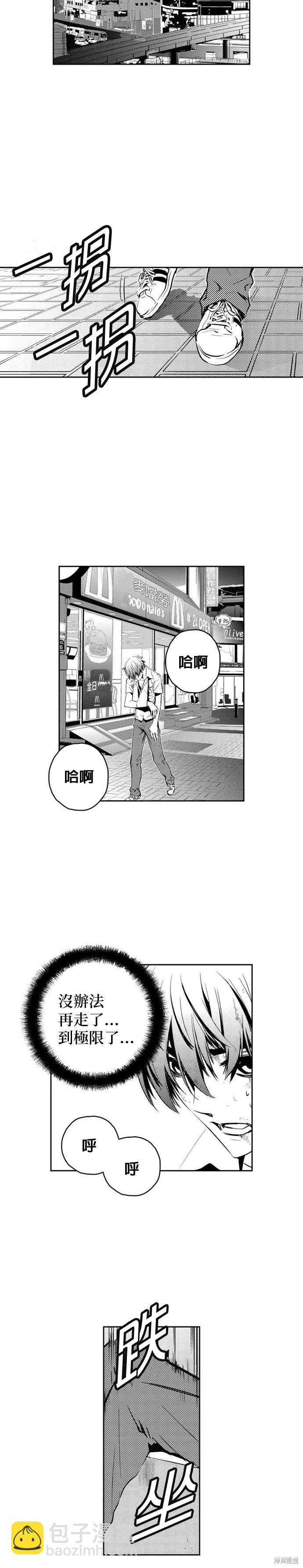 第107话8