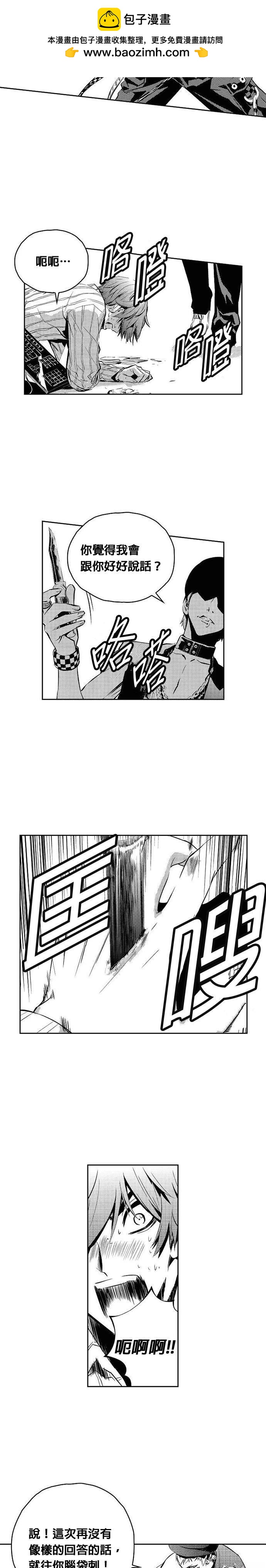 第113话1