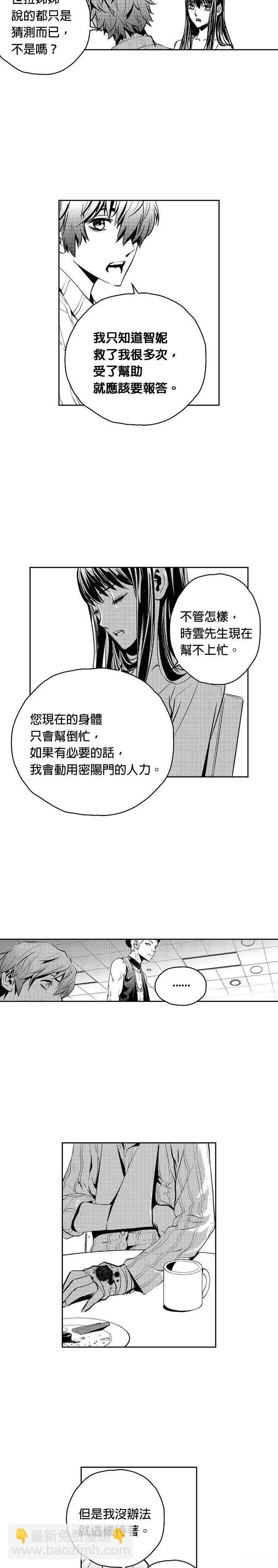 第113话12