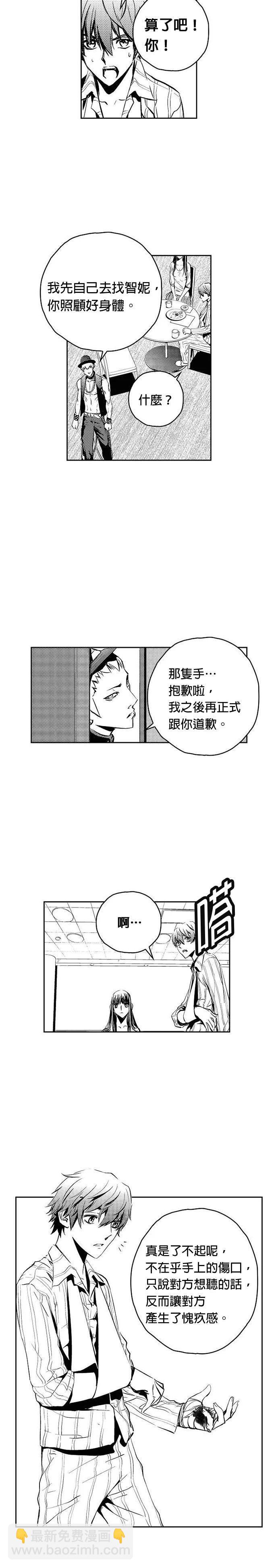第113话13