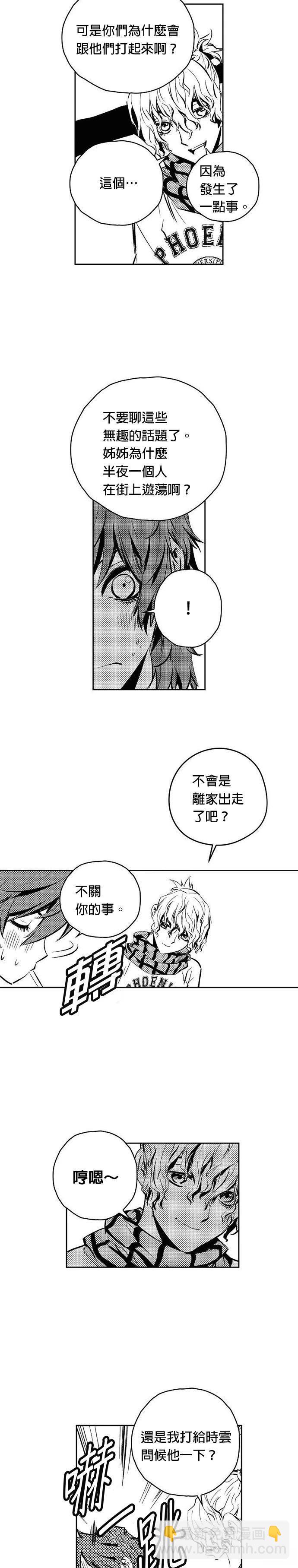 第113话17